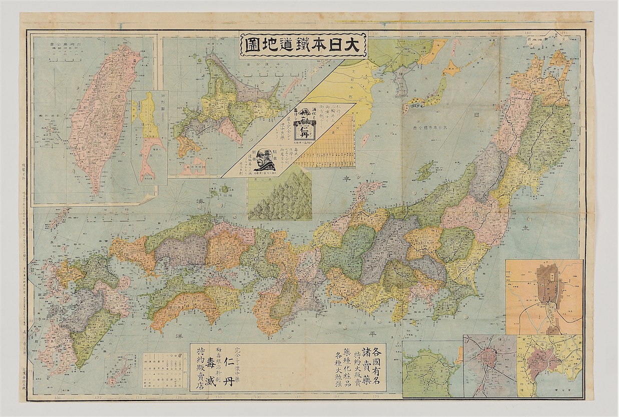 대일본철도지도