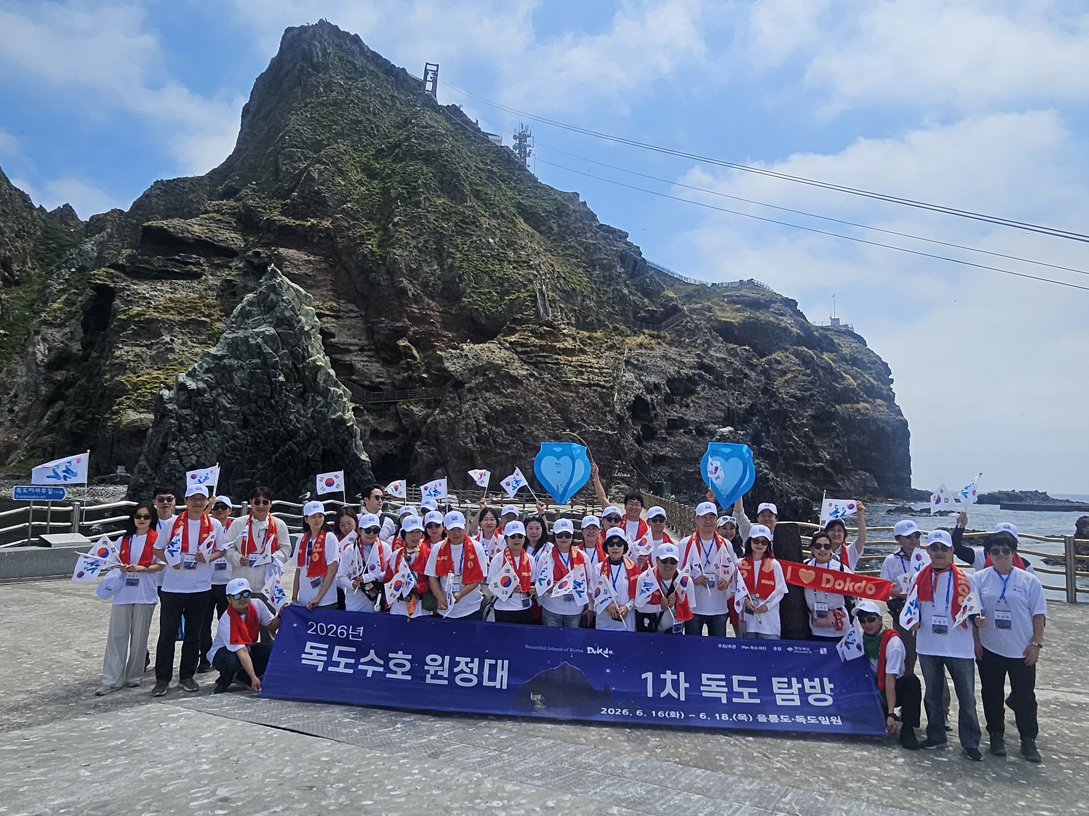 독도수호 원정대, 대한민국 동쪽 끝 독도에 서다