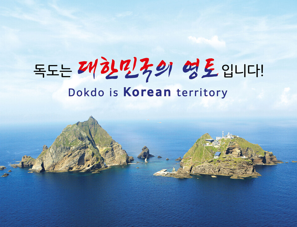 “22년째 되풀이된 독도 억지 주장”…경북도의회, 일본 방위백서 강력 규탄