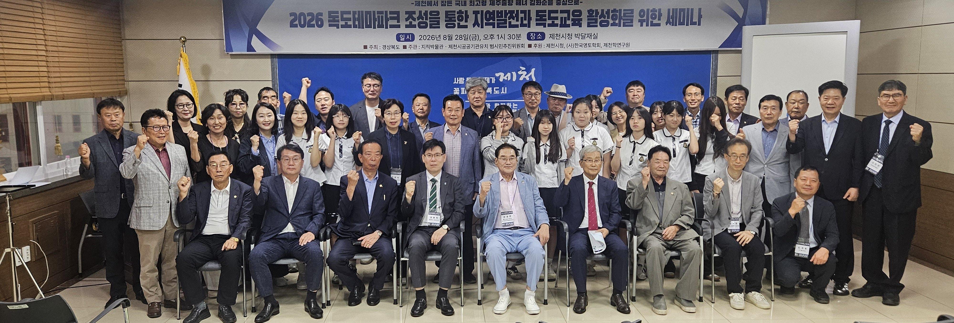 섬 없는 제천에서 해녀와 독도를 이야기하다